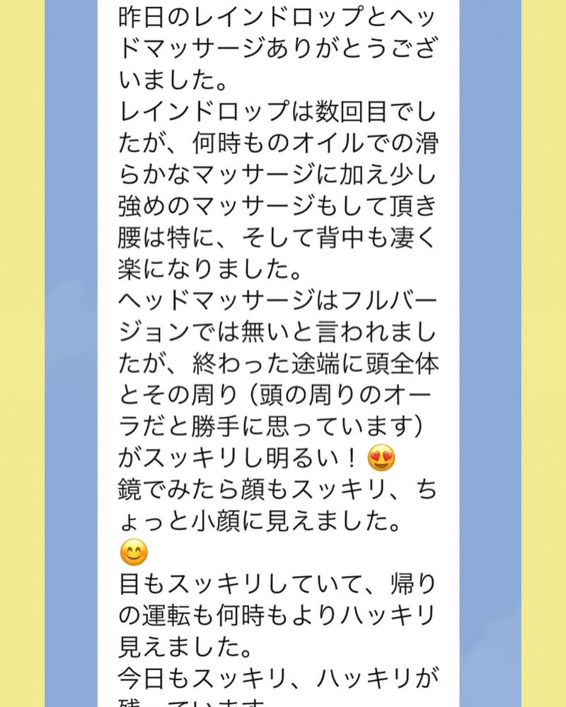 ブログ