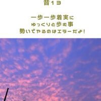 ブログ